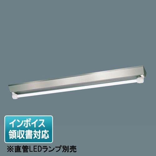 ライト/照明/LED 直管LEDランプベースライト本体のみ ランプ別売 電源