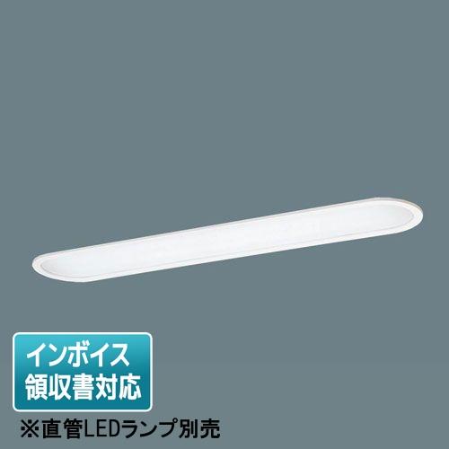 [法人限定] NNF42704J LE9 パナソニック ※直管LEDランプ別売 天井埋込型 40形 直管LEDランプ 乳白パネル [  NNF42704JLE9 ] : 101k33400 : 照明専門店ライトエキスパート - 通販 - Yahoo!ショッピング