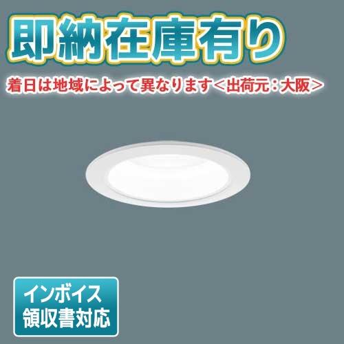 Panasonic（パナソニック） [法人限定][即納在庫有り] XND1539WN LJ9