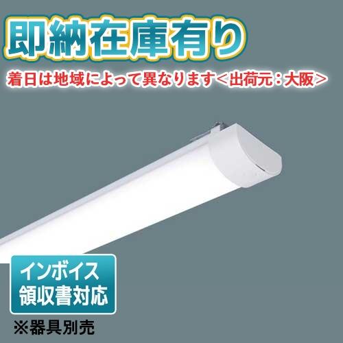 パナソニック NNL4500ENTLE9 ライトバー NNL4500ENT | 照明器具検索 | 照明器具 | Panasonic