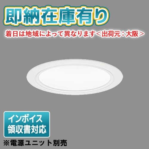 Panasonic（パナソニック） [法人限定] NDN28315W LEDダウンライト