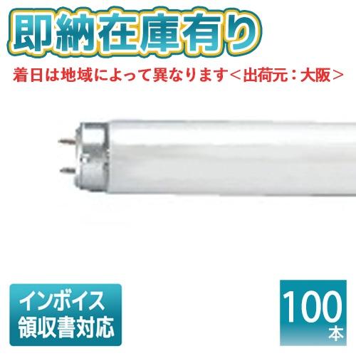Panasonic蛍光灯10本 35%オフ FLR40S-D/M-X-36 F3 楽天市場】Panasonic パナソニック FLR40S・D/M-X・36F3 40形