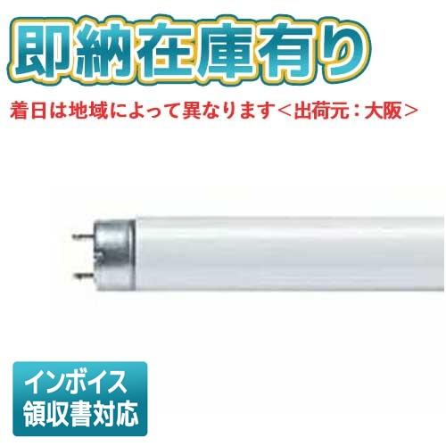 パナソニック　蛍光灯　FL20SS-EX-N/18　18本 Panasonic（パナソニック） [法人限定][即納在庫有り] FL20SS・EX-N