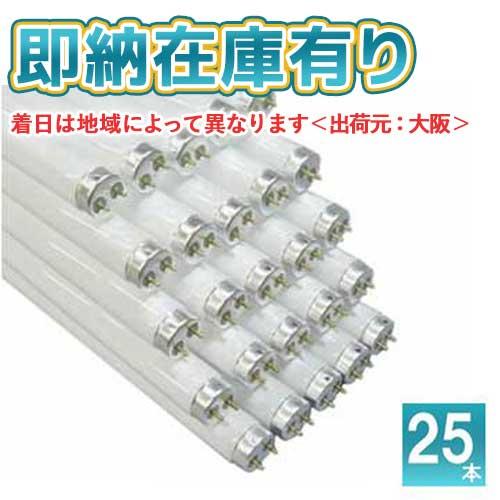 FL20SSEX-N/18MF3(25)【法人様限定】1本620円(税込￥682)【Panasonic】パルックプレミア　ナチュラル色　直管形蛍光灯25本セット Panasonic（パナソニック） [法人限定][即納在庫有り] FL20SS・EX-N