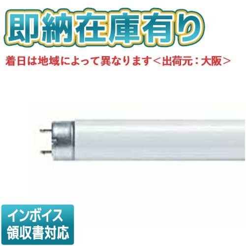 Panasonic（パナソニック） [法人限定][即納在庫有り] FLR40S・EN/M-X