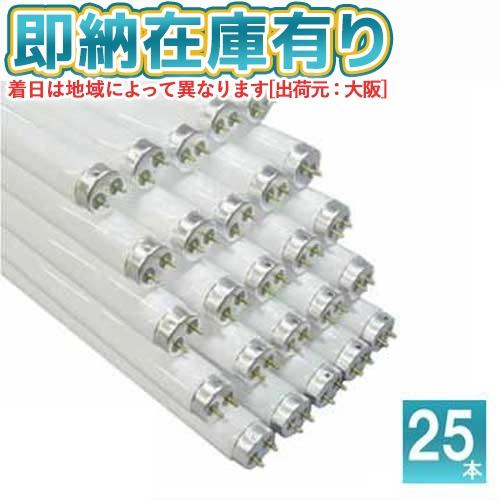 [法人限定] パナソニック (25本セット) FLR40SEXNMXF3D パルック蛍光灯 直管・ラピッドスタート形 ナチュラル色