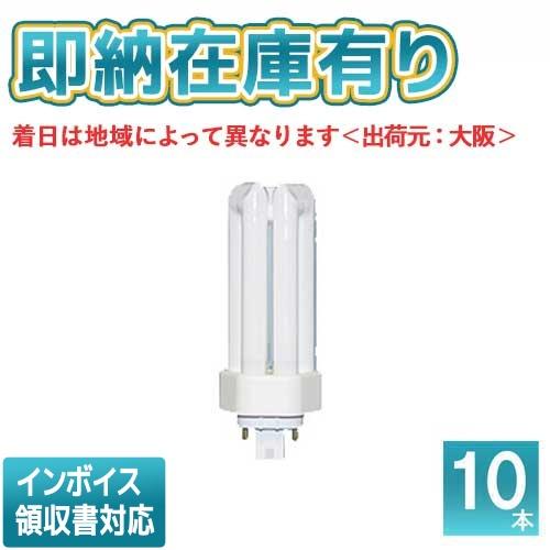 Panasonic コンパクト形蛍光灯 ツイン3 24Wナチュラル色　10本入り Amazon | パナソニック ツイン蛍光灯(蛍光ランプ) ツイン3 24形