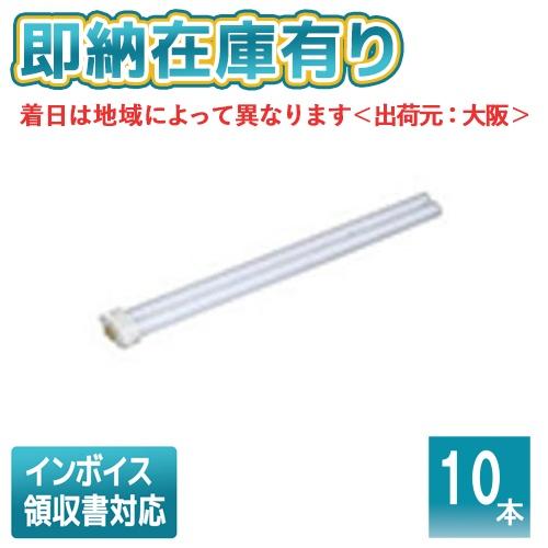 Panasonic（パナソニック） ○[法人限定][即納在庫有り] ※受注品 (10本 