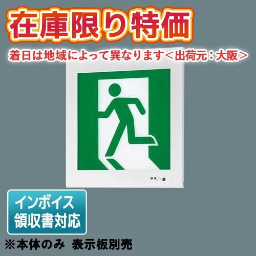 Panasonic（パナソニック） [法人限定][即納在庫有り] FA20303C LE1 壁