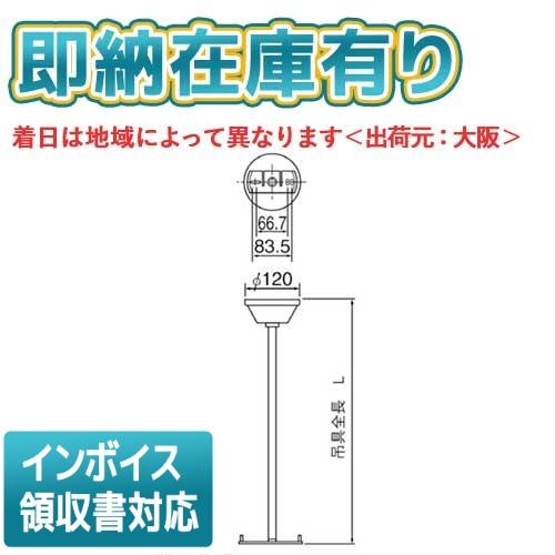 Panasonic（パナソニック） [法人限定][即納在庫有り] FP01525C 誘導灯