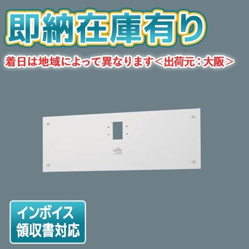 [法人限定][即納在庫有り] FK11747C パナソニック 誘導灯 リニューアルプレート 壁直付型C級 10形 防災照明 施設 店舗照明 [ FK11747C ]（Yahoo!・照明専門店ライトエキスパート）