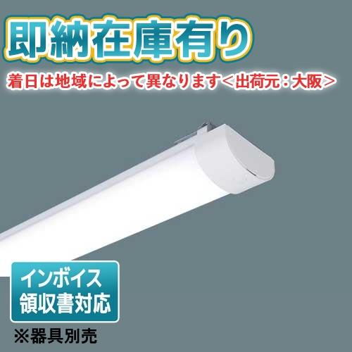 Panasonic（パナソニック） [法人限定] NNW4311ENZ LE9 ライトバー単品