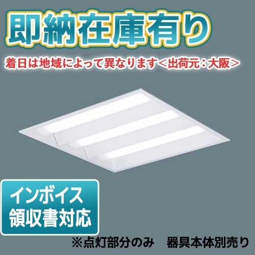 Panasonic LEDベースライト NNFK35010 450mm Panasonic（パナソニック） [法人限定][即納在庫有り] NNFK35010 LED