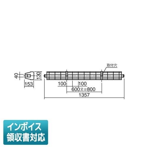 Panasonic（パナソニック） [法人限定] FK41533 ガード 40形／LDL40形