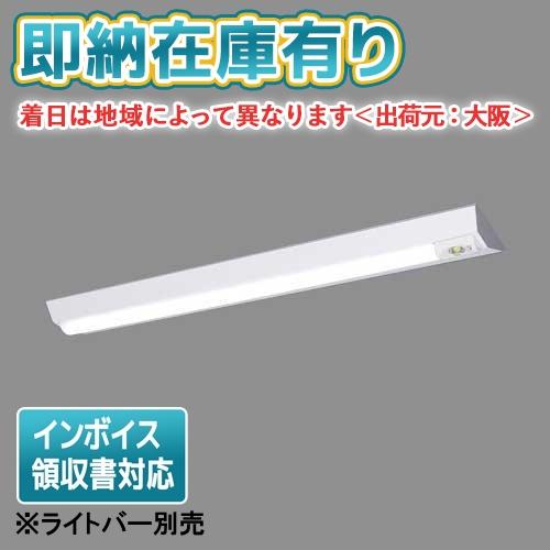 Panasonic NNLG41123 非常用照明器具　1台 Panasonic（パナソニック） △[法人限定][即納在庫有り] NNLG41123