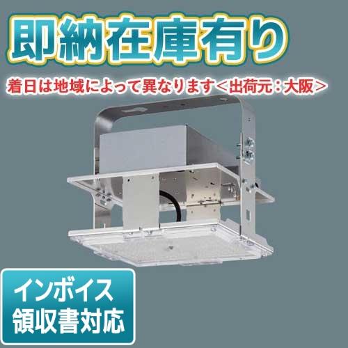 Panasonic（パナソニック） [法人限定][即納在庫有り] NYM20200 LR9 高