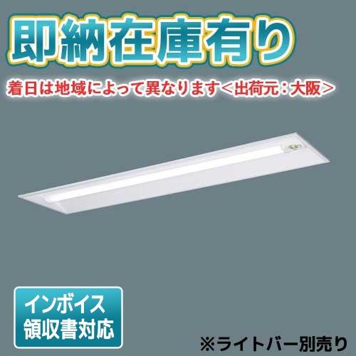【新品】非常用照明本体　Panasonic NNLG41330【値下げ交渉可】 Panasonic（パナソニック） △[法人限定][即納在庫有り] NNLG41330
