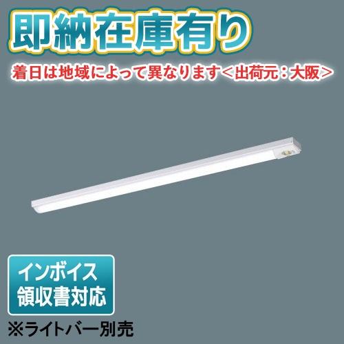 Panasonic 一体型LED 非常用照明器具 NNLG42609C 4個 Panasonic（パナソニック） △[法人限定][即納在庫有り] NNLG42609C