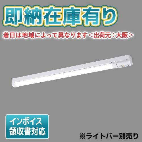 Panasonic（パナソニック） △[法人限定][即納在庫有り] NWLG42609C 