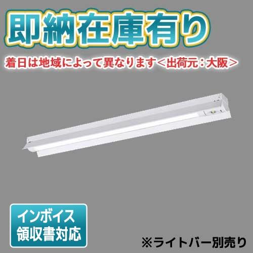 Panasonic LED ライトバー 照明器具 セット Panasonic（パナソニック） △[法人限定][即納在庫有り] NWLG42617C
