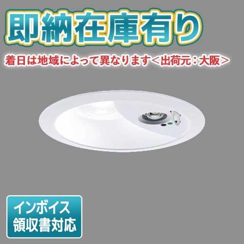 Panasonic（パナソニック） [法人限定][即納在庫有り] XNG2061WLK LE9