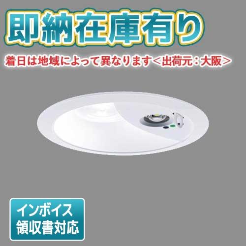 パナソニック XND0609WV LE9 LEDダウンライト 6個セット 未使用