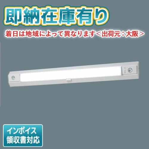 法人限定] NNCF42135 LE9 パナソニック 天井直付型 壁直付型 LED 昼