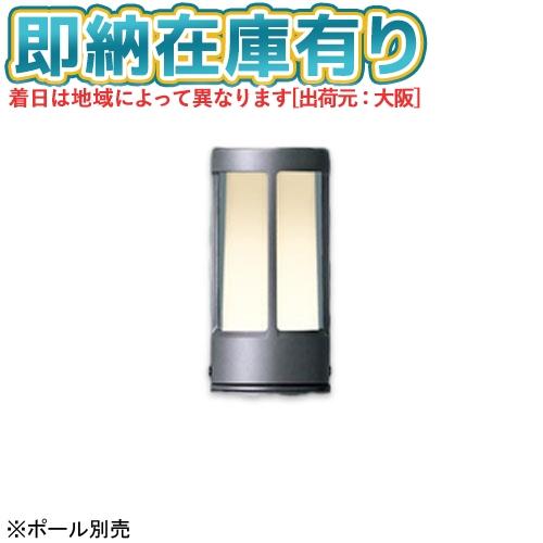 Panasonic（パナソニック） [法人限定] NNY22272 LED ローポールライト