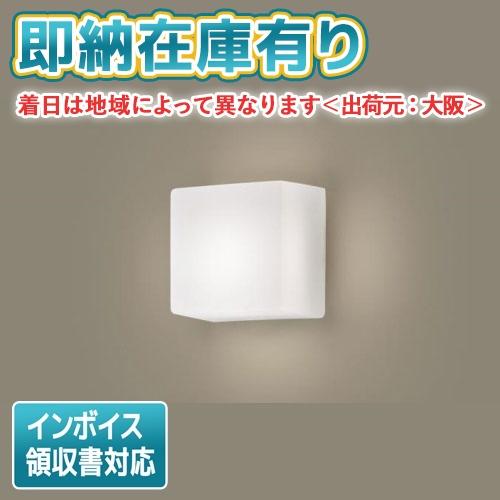 Panasonic（パナソニック） ○[法人限定][即納在庫有り] LSEB4029 LE1