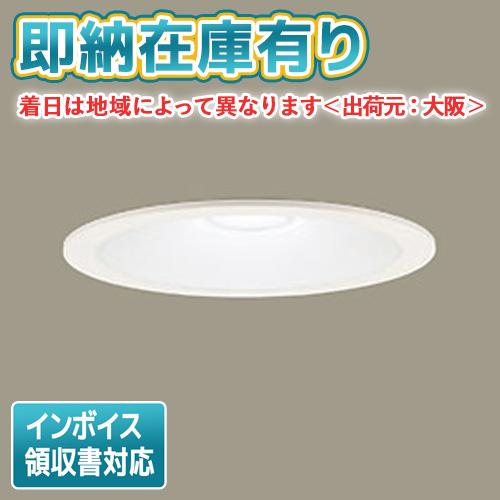 ○[法人限定][即納在庫有り] LSEB5612 LE1 パナソニック 天井埋込型 LED 昼白色 ダウンライト 浅型8H 拡散タイプ φ150【LGD1201N LE1 同等品】[ LSEB5612LE1 ]（Yahoo!・照明専門店ライトエキスパート）