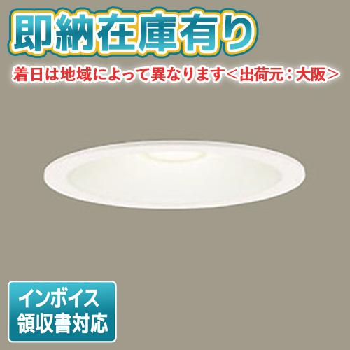 LEDダウンライト LSEB5613LE1 ⑥個セット Amazon.co.jp: パナソニック(Panasonic) LED ダウンライト 天井
