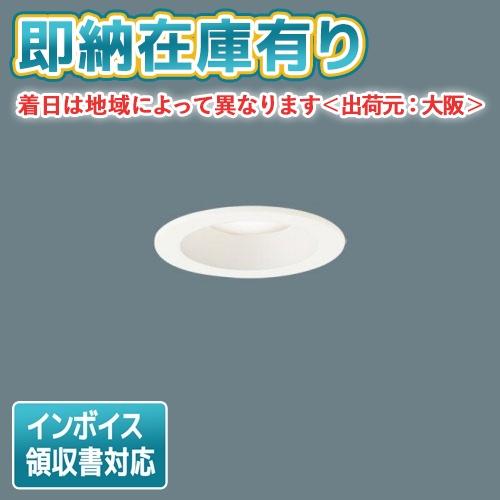 Panasonic（パナソニック） ○[法人限定][即納在庫有り] LSEB5801 LE1
