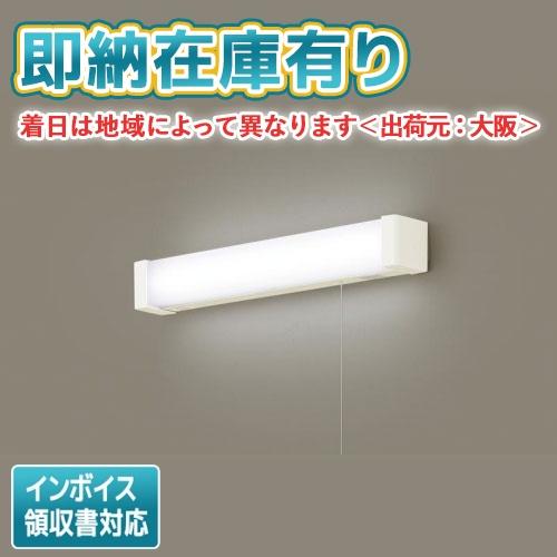 Panasonic（パナソニック） ○[法人限定][即納在庫有り] LSEB7109 LE1 