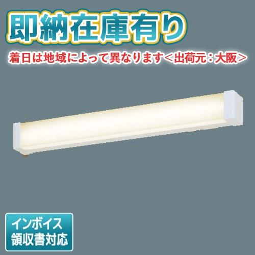 未使用 LSEB7201LE1 パナソニック LEDミラーライト 3本