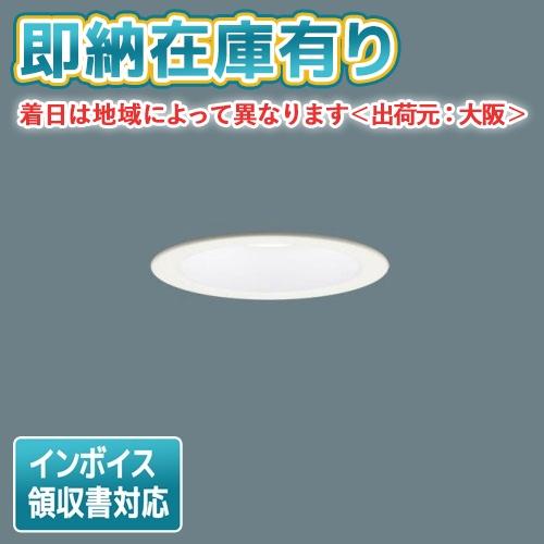 新品未使用　Panasonicダウンライト LSEB3種類 Panasonic（パナソニック） ○[法人限定][即納在庫有り] LSEB9533 LE1