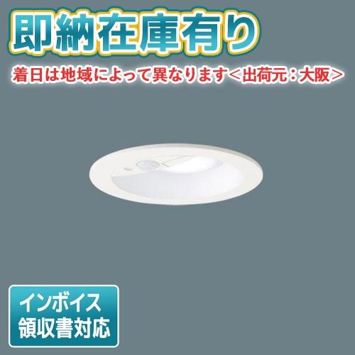 パナソニック　LEDダウンライト　2セット　 LSEBC5070LE1 macocoro_lsebc5070le1