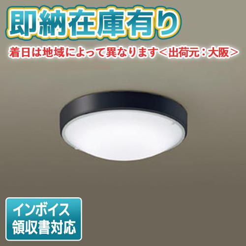 【パナソニック】【３個】LSEW2025CF1 LEDシーリングライト 昼白色 Panasonic（パナソニック） ○[法人限定][即納在庫有り] LSEW2025 CF1