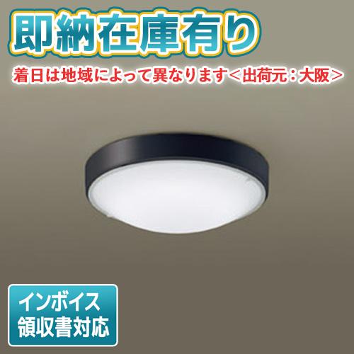 Panasonic（パナソニック） ○[法人限定][即納在庫有り] LSEW2029 CF1