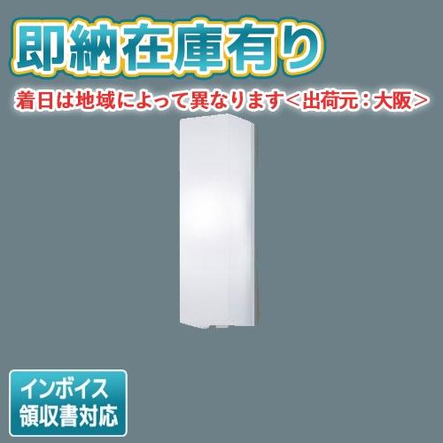 Panasonic（パナソニック） ○[法人限定][即納在庫有り] LSEWC4037 LE1