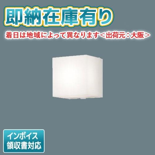 Panasonic [法人限定][即納在庫有り] LSEWC4070 LE1