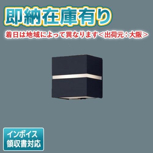 Panasonic（パナソニック） ○[法人限定][即納在庫有り] LSEWC4073 LE1