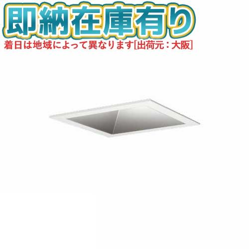 照明器具　2台セット　パナソニック製 Panasonic（パナソニック） [法人限定][即納在庫有り] XND1090SN LE9