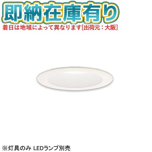 Panasonic LGD9200 7台セット Panasonic（パナソニック） ○[法人限定][即納在庫有り] LGD9200 天井