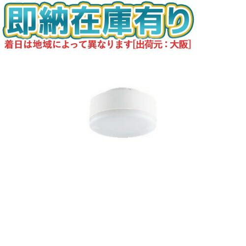 Panasonic（パナソニック） ○[法人限定][即納在庫有り] LLD2000V CE1