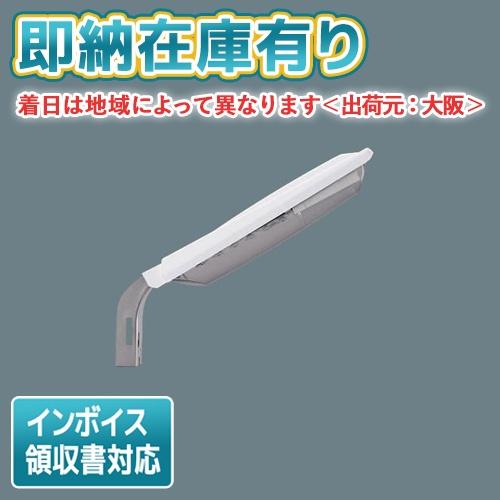 Panasonic（パナソニック） [法人限定][即納在庫有り] NNY20333 LE1