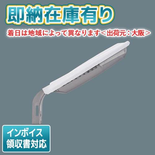 Panasonic 防犯灯　NNY 20353LE1 2個セット Panasonic [法人限定][即納在庫有り] NNY20353 LE1 パナソニック