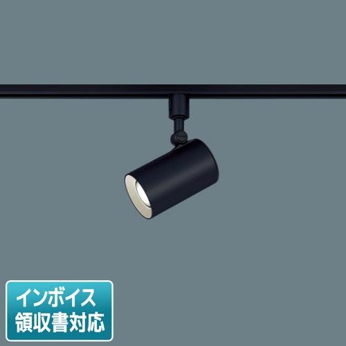 スポットライト パナソニック LGS3501VLE1 6灯 照明 Panasonic スポットライト LGS3501VLE1 | 商品紹介 | 照明器具の
