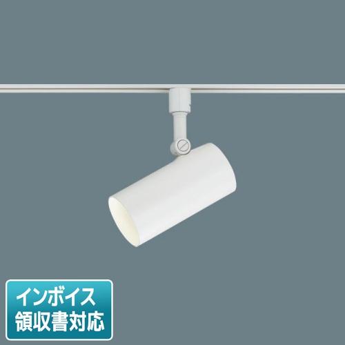Panasonic [法人限定] LGS3503 LU1 パナソニックスポットライト