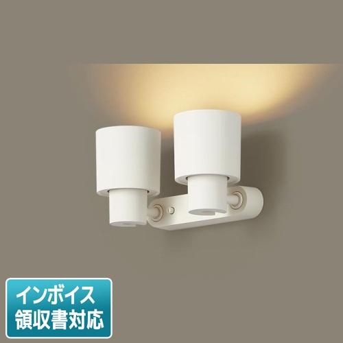 Panasonic [法人限定] XAS1300L CE1 パナソニック スポットライト 天井 
