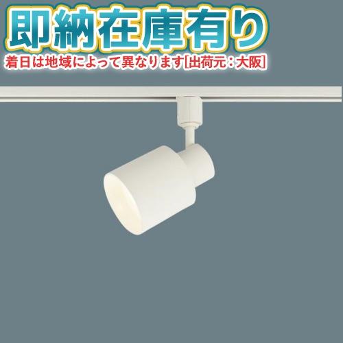 Panasonic（パナソニック） ○[法人限定][即納在庫有り] XAS1522V CE1